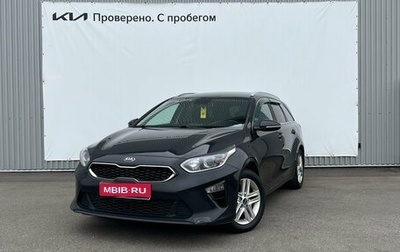 KIA cee'd III, 2019 год, 1 470 000 рублей, 1 фотография