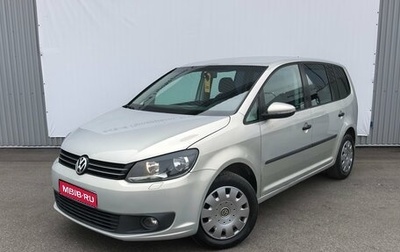 Volkswagen Touran III, 2010 год, 820 000 рублей, 1 фотография