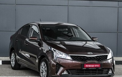 KIA Rio IV, 2021 год, 1 699 000 рублей, 1 фотография