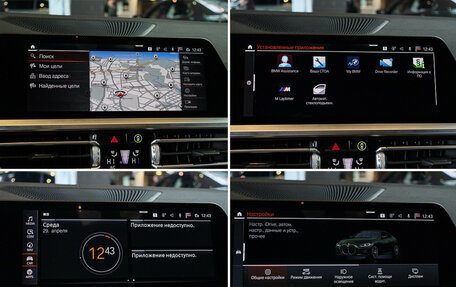 BMW 4 серия, 2021 год, 6 490 000 рублей, 26 фотография