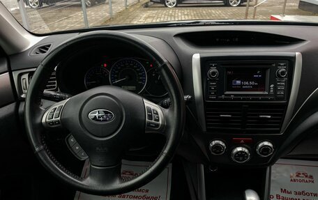 Subaru Forester, 2012 год, 1 549 000 рублей, 17 фотография