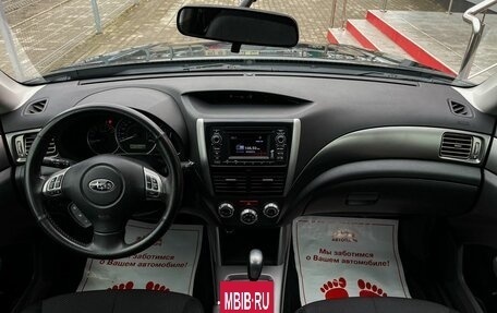 Subaru Forester, 2012 год, 1 549 000 рублей, 16 фотография