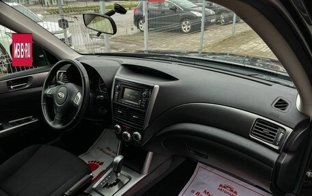 Subaru Forester, 2012 год, 1 549 000 рублей, 15 фотография