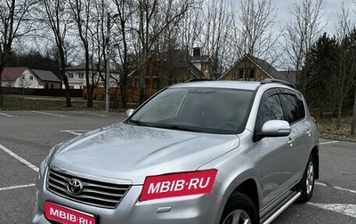 Toyota RAV4, 2011 год, 1 190 000 рублей, 1 фотография