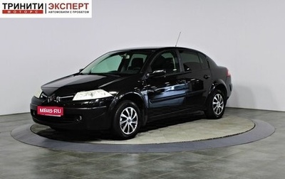 Renault Megane II, 2008 год, 557 000 рублей, 1 фотография
