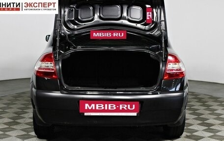 Renault Megane II, 2008 год, 557 000 рублей, 16 фотография
