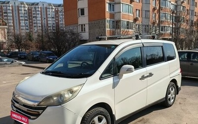 Honda Stepwgn III, 2005 год, 929 000 рублей, 1 фотография