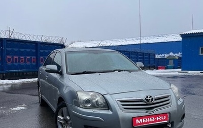 Toyota Avensis III рестайлинг, 2007 год, 570 000 рублей, 1 фотография