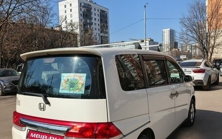 Honda Stepwgn III, 2005 год, 929 000 рублей, 5 фотография