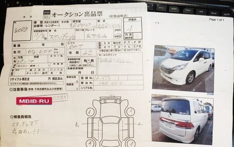 Honda Stepwgn III, 2005 год, 929 000 рублей, 18 фотография