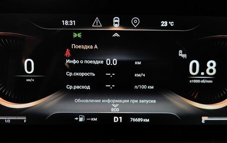 CheryExeed TXL, 2023 год, 2 255 150 рублей, 17 фотография