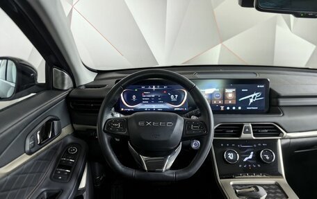 CheryExeed TXL, 2023 год, 2 255 150 рублей, 19 фотография