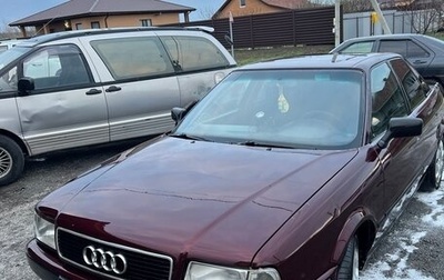 Audi 80, 1993 год, 330 000 рублей, 1 фотография