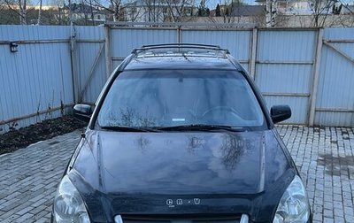 Honda CR-V II рестайлинг, 2002 год, 750 000 рублей, 1 фотография