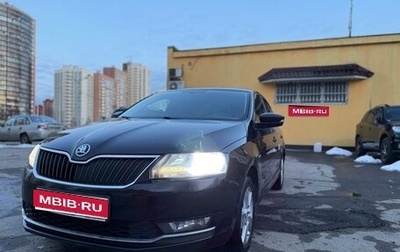 Skoda Rapid I, 2017 год, 1 350 000 рублей, 1 фотография