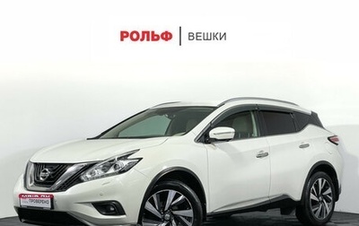 Nissan Murano, 2019 год, 2 197 000 рублей, 1 фотография
