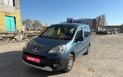 Peugeot Partner II рестайлинг 2, 2008 год, 450 000 рублей, 1 фотография