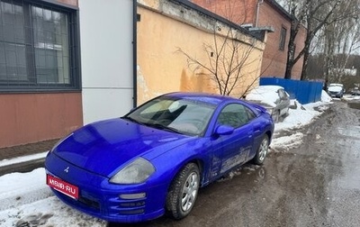 Mitsubishi Eclipse III, 2002 год, 650 000 рублей, 1 фотография