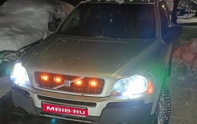 Volvo XC90 II рестайлинг, 2005 год, 700 000 рублей, 1 фотография