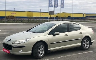 Peugeot 407, 2006 год, 700 000 рублей, 1 фотография
