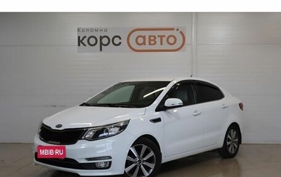 KIA Rio III рестайлинг, 2016 год, 1 249 000 рублей, 1 фотография