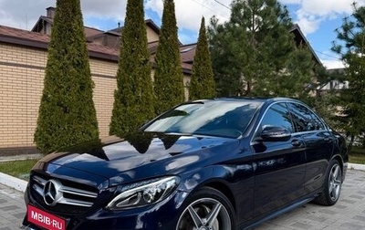 Mercedes-Benz C-Класс, 2016 год, 2 050 000 рублей, 1 фотография