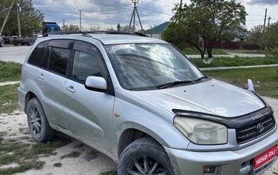 Toyota RAV4, 2001 год, 520 000 рублей, 1 фотография