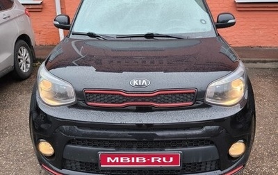 KIA Soul II рестайлинг, 2018 год, 1 835 000 рублей, 1 фотография