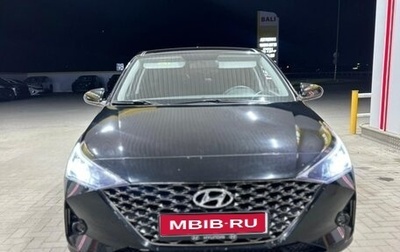 Hyundai Solaris II рестайлинг, 2021 год, 1 380 000 рублей, 1 фотография