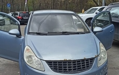 Opel Corsa D, 2008 год, 350 000 рублей, 1 фотография