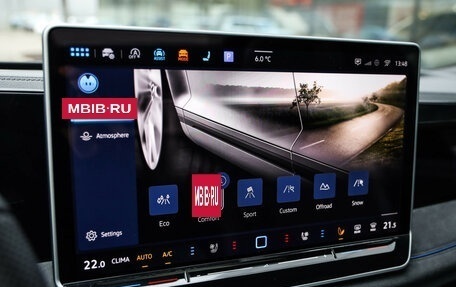 Volkswagen Tiguan, 2024 год, 4 599 000 рублей, 18 фотография