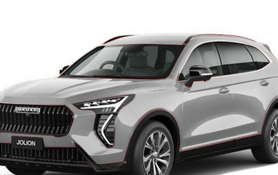 Haval Jolion, 2026 год, 2 599 000 рублей, 1 фотография