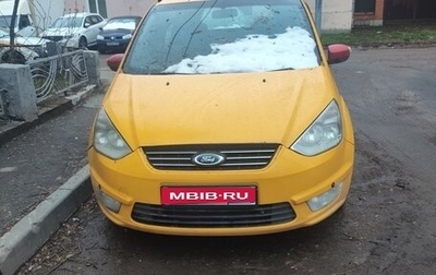 Ford Galaxy II, 2014 год, 250 000 рублей, 1 фотография