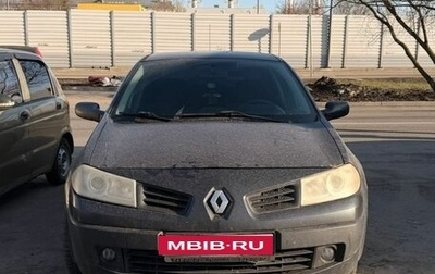 Renault Megane II, 2008 год, 250 000 рублей, 1 фотография