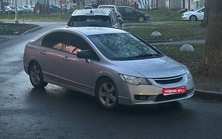 Honda Civic VIII, 2008 год, 840 000 рублей, 1 фотография