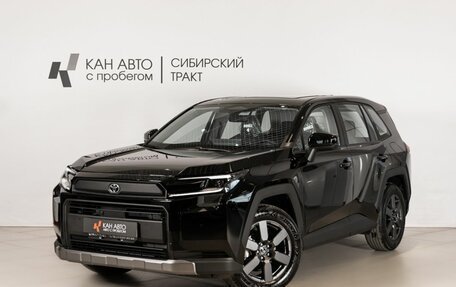 Toyota RAV4, 2026 год, 4 420 000 рублей, 1 фотография