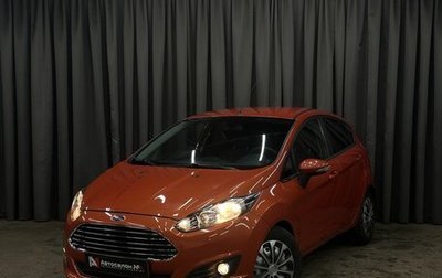 Ford Fiesta, 2016 год, 949 999 рублей, 1 фотография