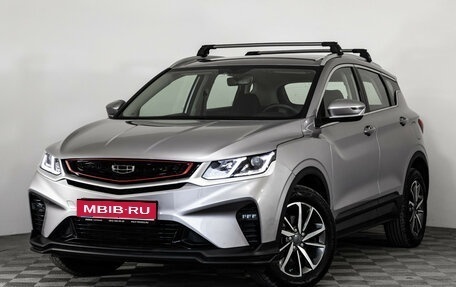 Geely Coolray I, 2023 год, 1 849 000 рублей, 1 фотография