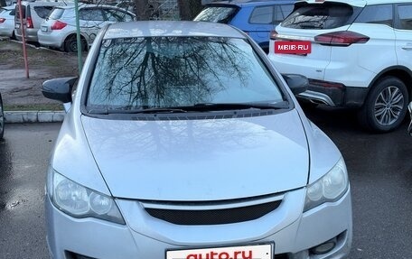 Honda Civic VIII, 2008 год, 840 000 рублей, 3 фотография