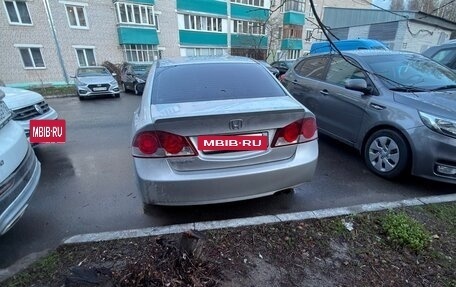 Honda Civic VIII, 2008 год, 840 000 рублей, 6 фотография