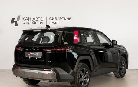 Toyota RAV4, 2026 год, 4 420 000 рублей, 3 фотография