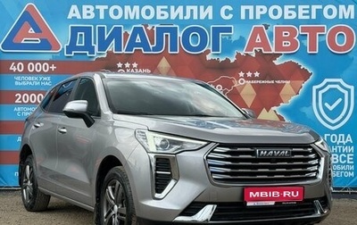 Haval Jolion, 2023 год, 1 750 000 рублей, 1 фотография