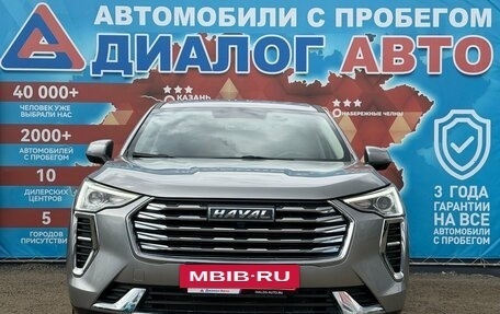 Haval Jolion, 2023 год, 1 750 000 рублей, 8 фотография