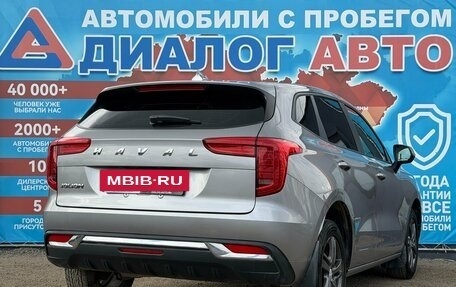Haval Jolion, 2023 год, 1 750 000 рублей, 3 фотография