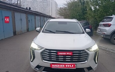 Haval Jolion, 2022 год, 1 205 000 рублей, 1 фотография