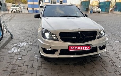 Mercedes-Benz C-Класс, 2012 год, 1 600 000 рублей, 1 фотография