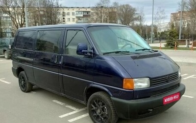 Volkswagen Transporter T4, 1996 год, 640 000 рублей, 1 фотография