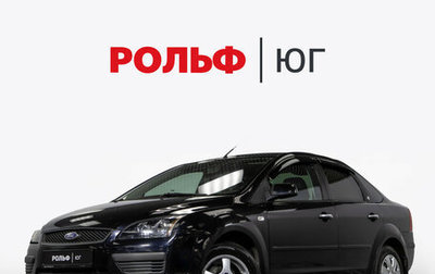 Ford Focus II рестайлинг, 2007 год, 365 000 рублей, 1 фотография