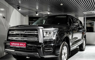 Haval H5, 2026 год, 4 349 000 рублей, 1 фотография