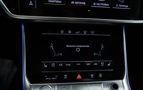 Audi A6, 2020 год, 3 937 444 рублей, 19 фотография